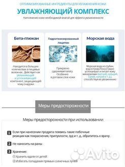 Тканевая маска увлажняющая Корея Оригинал 10 шт