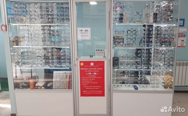 Мир в очках