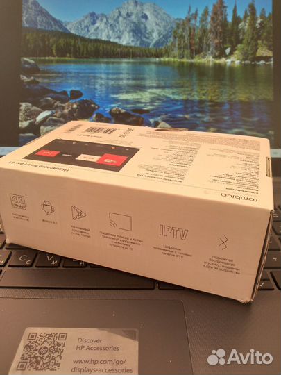 Тв-приставка Rombica Smart Box B1