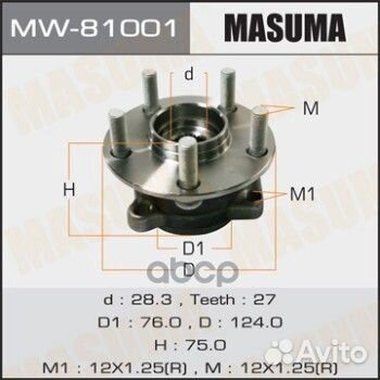 Ступица с подшипником legacy перед. MW81001 Masuma