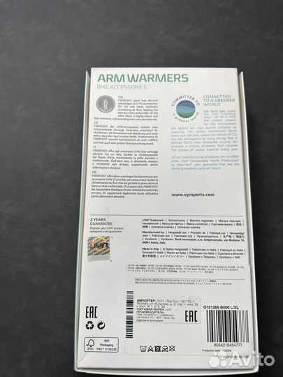 UYN L-XL Оригинал Новые Эластичные Рукава