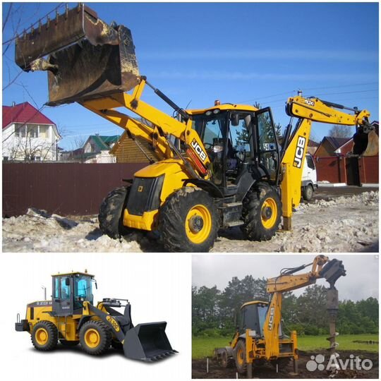 Спецтехника Экскаватор, Фронтальный погрузчик