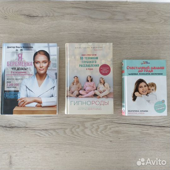 Белоконь, Юрьева и Гипнороды