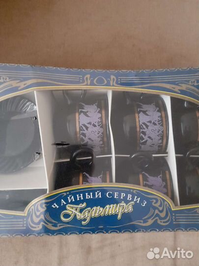 Чайный сервиз(новый)