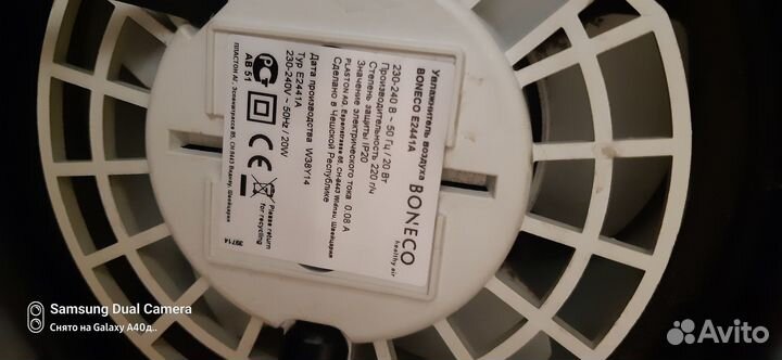 Увлажнитель воздуха