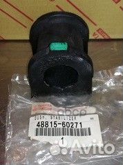 Втулка стабилизатора 48815-60271 toyota