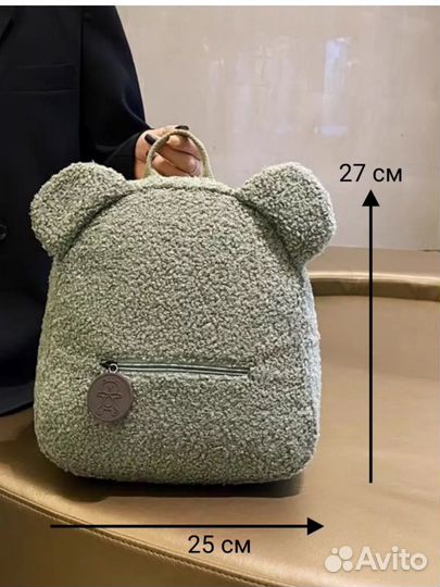 Рюкзак сумка детская новый