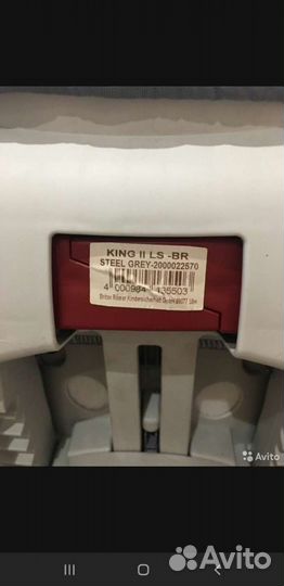 Детское автокресло britax romer king 2
