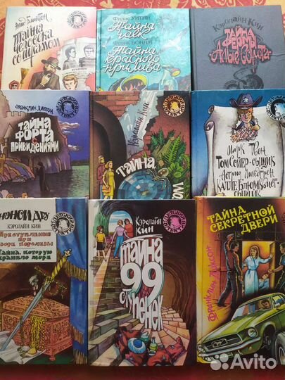 Детский детектив