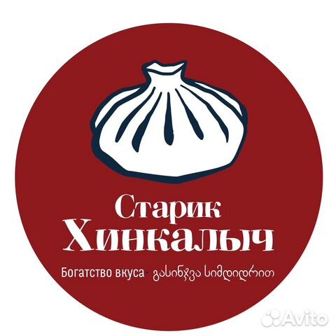 Хостес