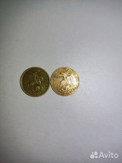 Монеты 50 копеек спмд И мд