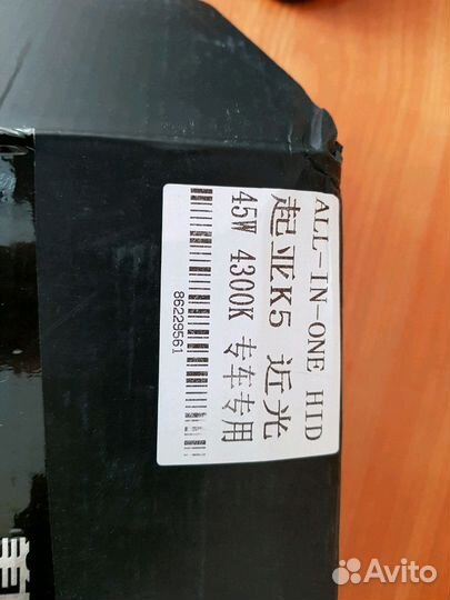 Интегрированный ксенон, под штатный