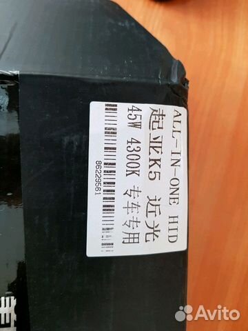 Интегрированный ксенон, под штатный