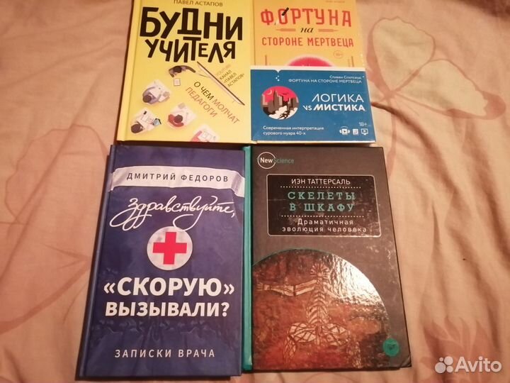 Книги новые