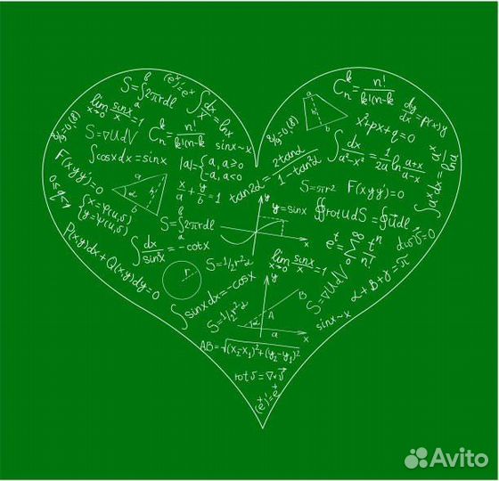 Репетитор по математике