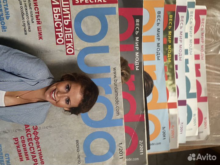 Журналы бурда