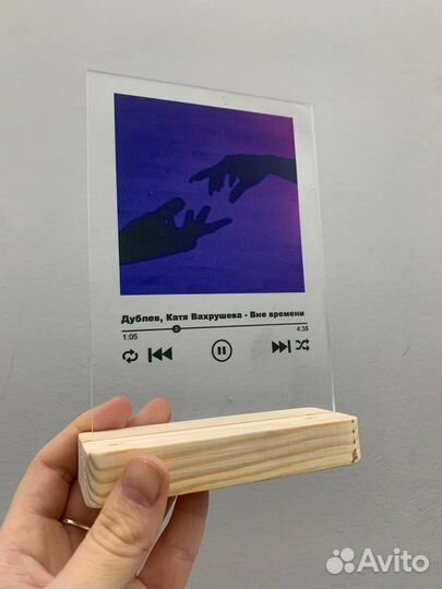 Трэк-пластинка с фото