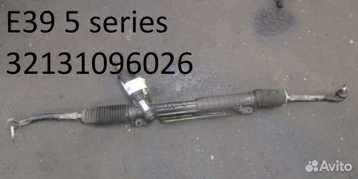 Рулевая рейка BMW E39 5 series 32131096026