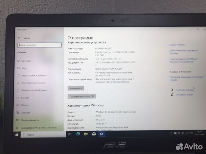 Ноутбук Asus FullHD для офисной работы i3/4gb/SSD