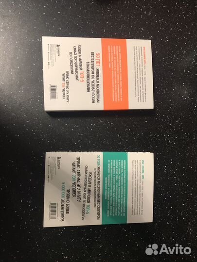 Эрик берн игры в которые играют люди