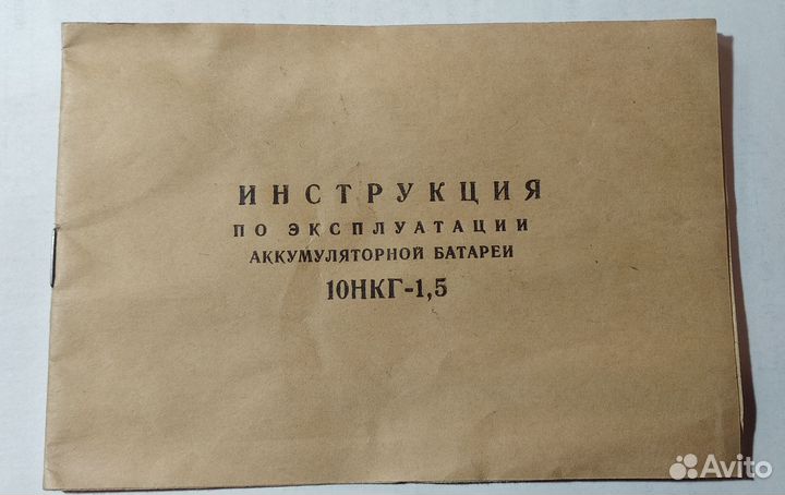 Телевизор Электроника вл-100 новый аккумулятор