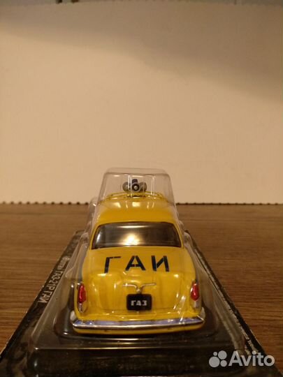 Модель автомобиля Волга газ-21Р гаи 1:43 деа