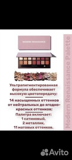 Палитра теней