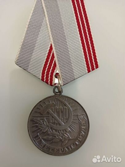 Значок СССР