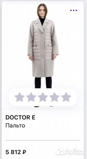 Пальто doctor e
