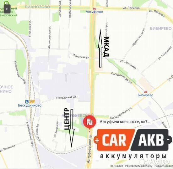 Аккумулятор кия рио 3 60 ампер Беларусь
