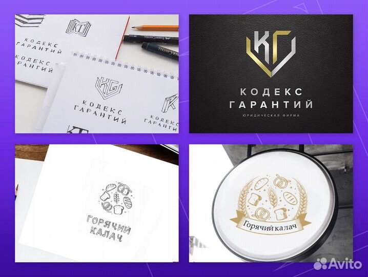 Разработка логотипа, графический дизайнер