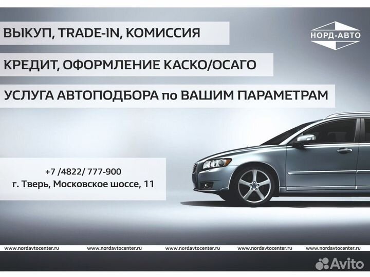 Renault Sandero 1.6 МТ, 2011, 185 784 км