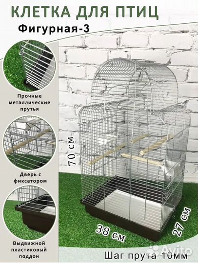 Клетка для попугая и игровой стенд