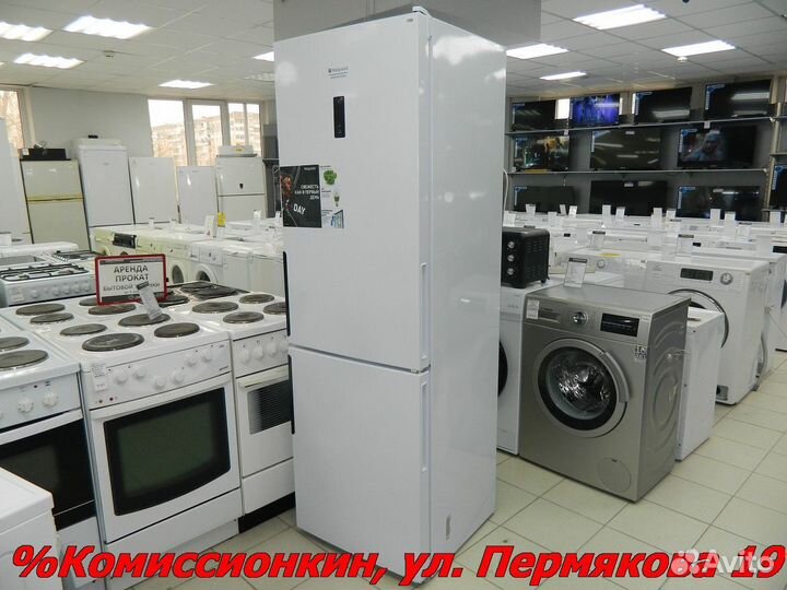 Холодильник