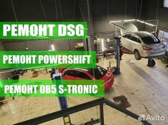 Кпп со сцеплением DSG7 Skoda: Roomster