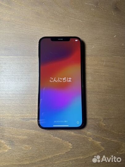 iPhone 12 Pro Max, 256 ГБ