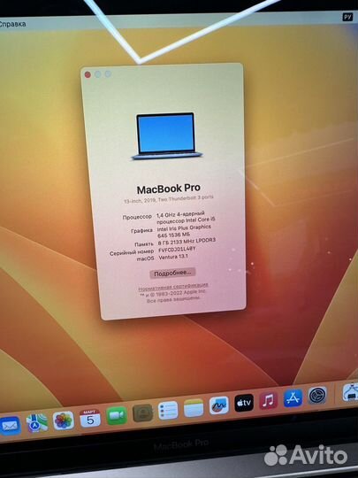 Apple MacBook Pro 13 (2019),8/128, Silver