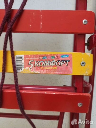 Детские санки с колесами