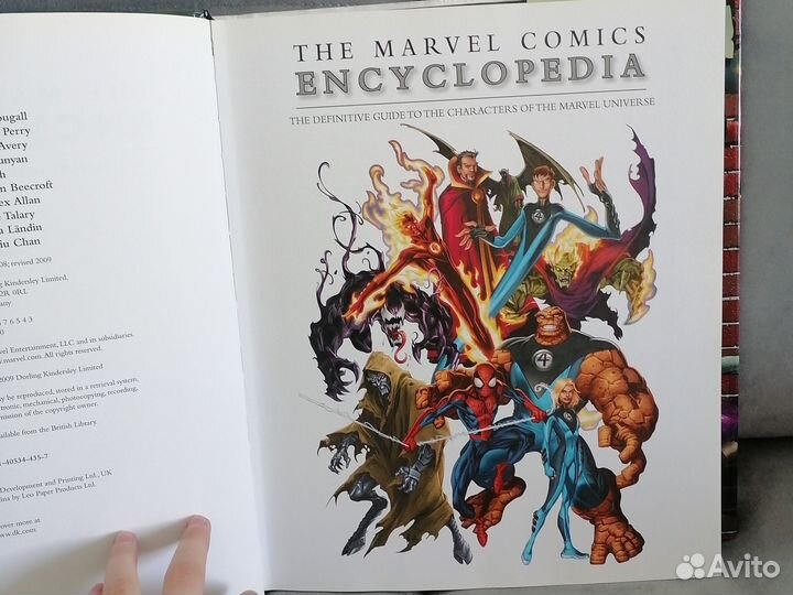 Энциклопедия marvel