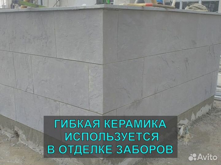 Облицовочный камень. Гибкая керамика Phomi