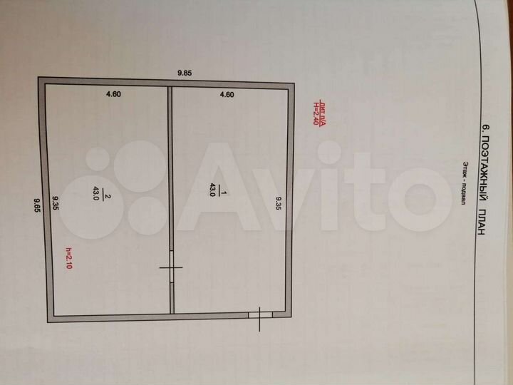 Дом 213 м² на участке 7,9 сот.