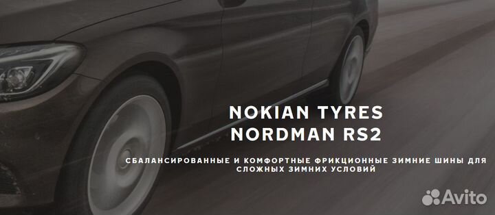 Nokian Tyres Nordman RS2 215/55 R17 98R