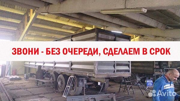 Изготовление кузовов зерновозов