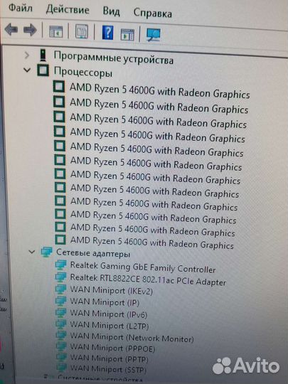 Игровой HP Pavilion RX6600XT 16GB M2 512GB 6яд