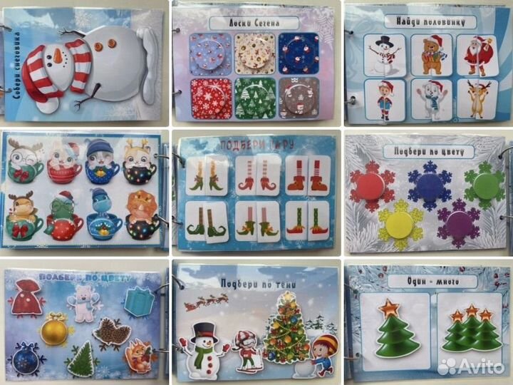 Игры для малышей / Игры на липучках