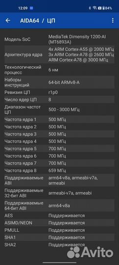 OnePlus Nord 2, 8/128 ГБ