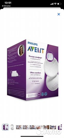 Вкладыши philips avent
