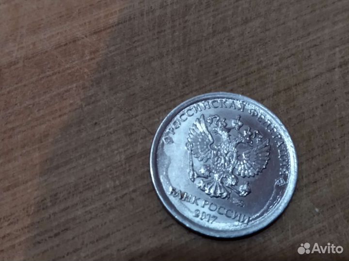 Монета с браком