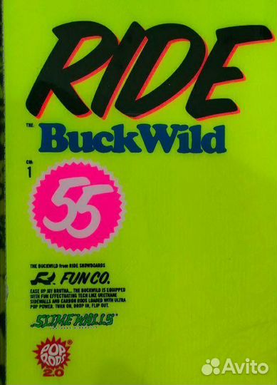 Сноуборд с креплениями Ride