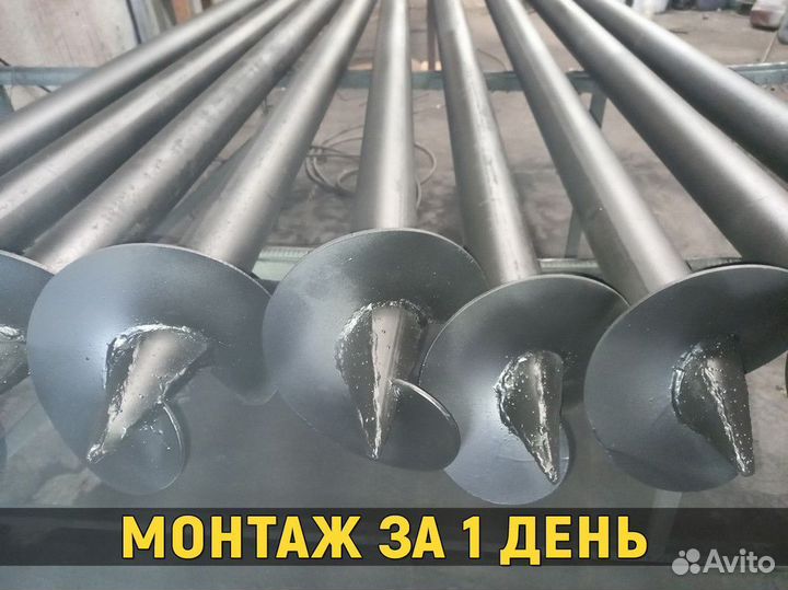 Винтовые сваи от производителя. Доставка. Есть опт